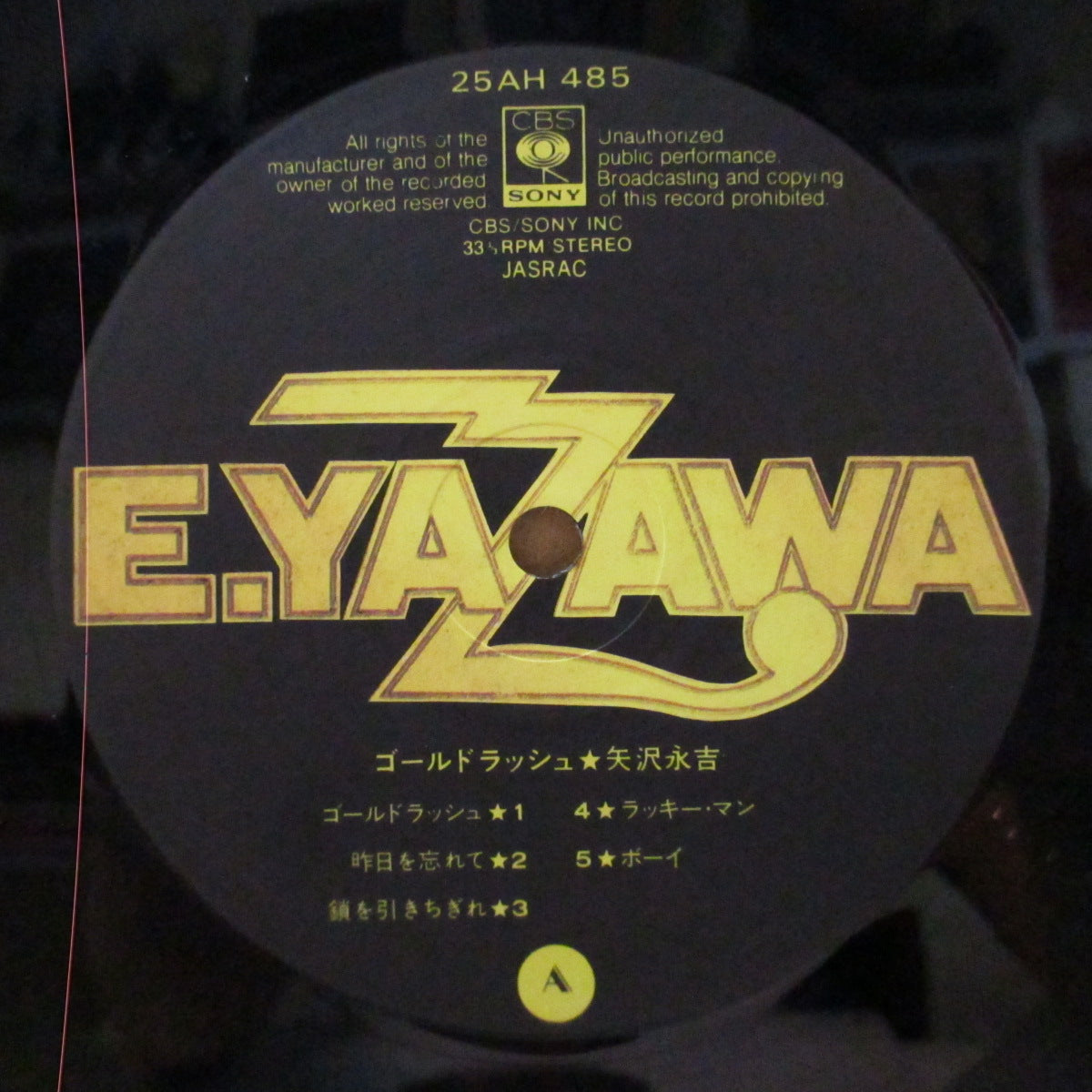矢沢 永吉 (Eikichi Yazawa) - Goldrush (Japan Orig.LP+Insert