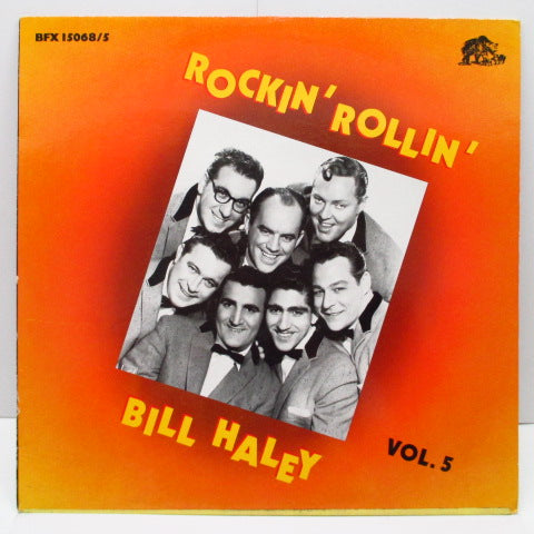 BILL HALEY & HIS COMETS - Rockin' Rollin' Vol.5 (German Orig.LP)