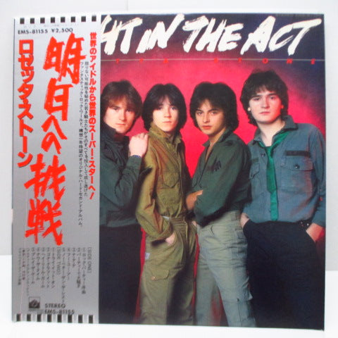 ROSETTA STONE - 明日への挑戦 - Caught In The Act (Japan Orig.LP)