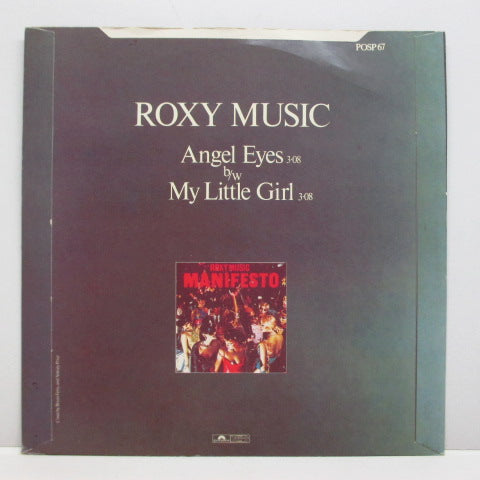 ROXY MUSIC (ロキシー・ミュージック) - Angel Eyes (UK オリジナル 7"＋PS)