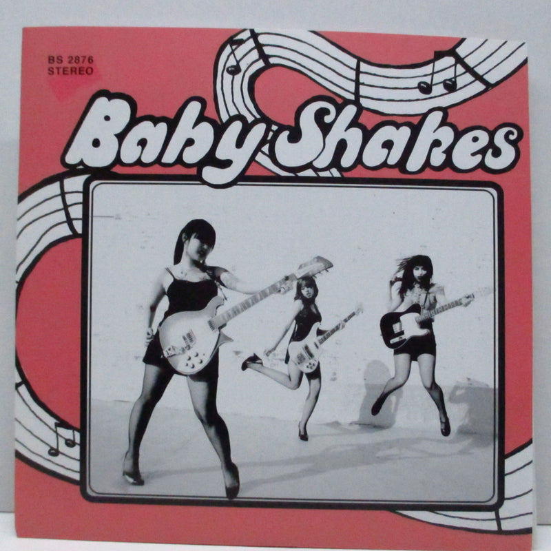 BABY SHAKES (ベイビー・シェイクス)  - With You Around (US オリジナル 7")
