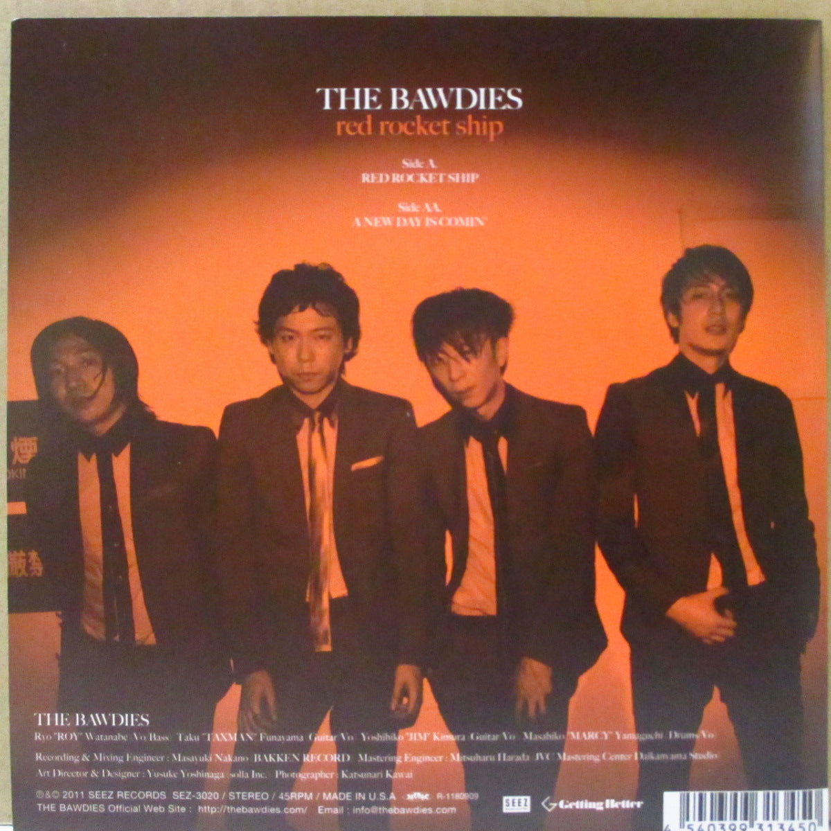 BAWDIES (ボウディーズ)  - Red Rocket Ship (Japan 1,000枚限定 7"/廃盤 )