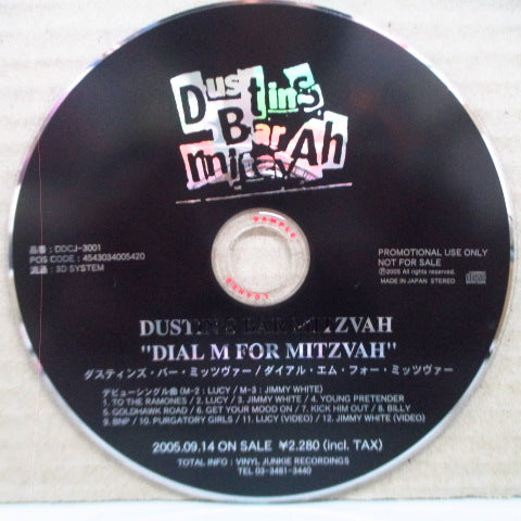 DUSTIN'S BAR MITZVAH - Dial M For Mitzvah (Japan Promo.Enhanced CD)