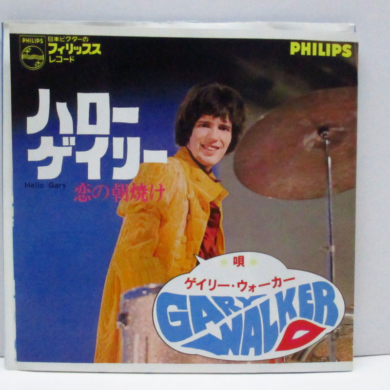 GARY WALKER & The Carnabeats (ゲイリー・ウォーカー & ザ・カーナビーツ)  - 恋の朝焼け - Cutie Morning Moon (Japan Re 7")