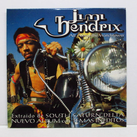 JIMI HENDRIX - All Along The Watchtower (SPAIN PROMO)