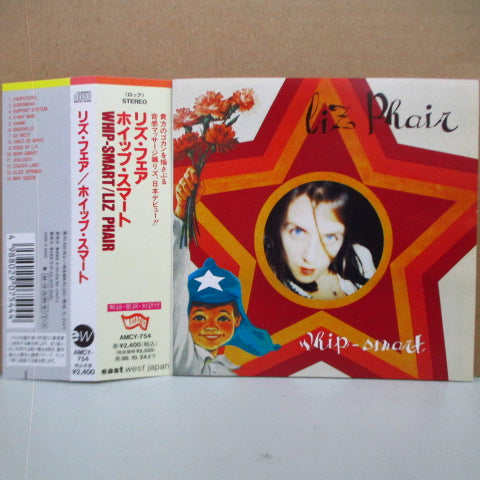 LIZ PHAIR - Whip-Smart (Japan Orig.CD)