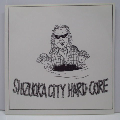V.A. - Shizuoka City Hard Core (Flexi)