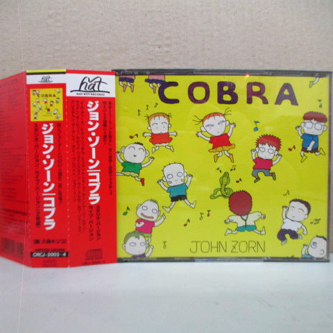 JOHN ZORN - Cobra (Japan Orig.2xCD)