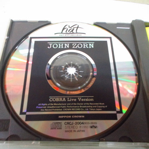 JOHN ZORN (ジョン・ゾーン)  - Cobra (Japan オリジナル 2xCD)