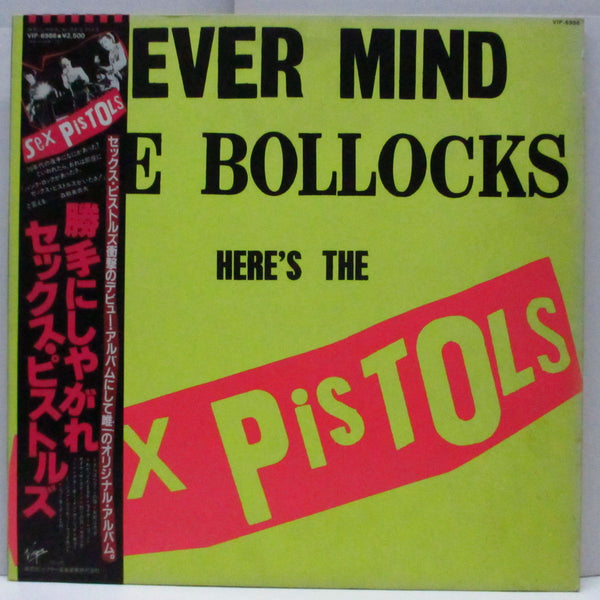 SEX PISTOLS (セックス・ピストルズ)  - 勝手にしやがれ - Never Mind The Bollocks (Japan '82 再発 LP+帯/VIP -6986)