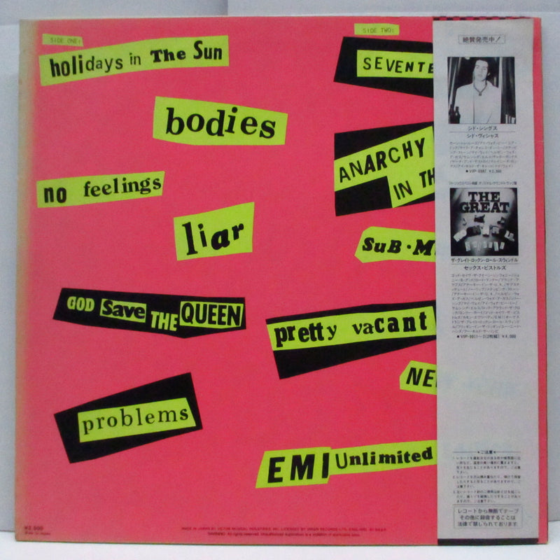 SEX PISTOLS (セックス・ピストルズ)  - 勝手にしやがれ - Never Mind The Bollocks (Japan '82 再発 LP+帯/VIP -6986)
