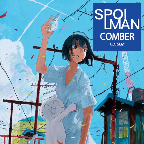 SPOILMAN (スポイルマン)  - Comber (Japan 限定リリース CD/NEW)