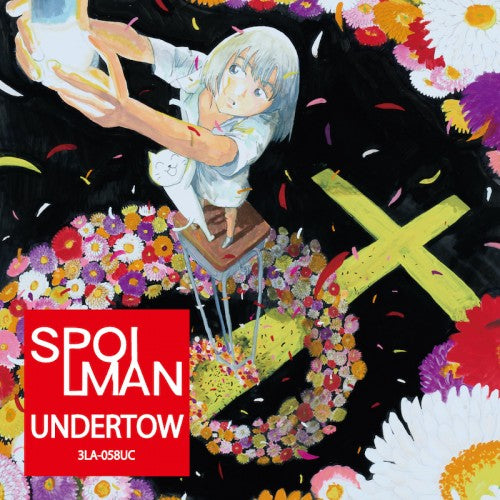 SPOILMAN (スポイルマン)  - Undertow (Japan 限定リリース CD/NEW)