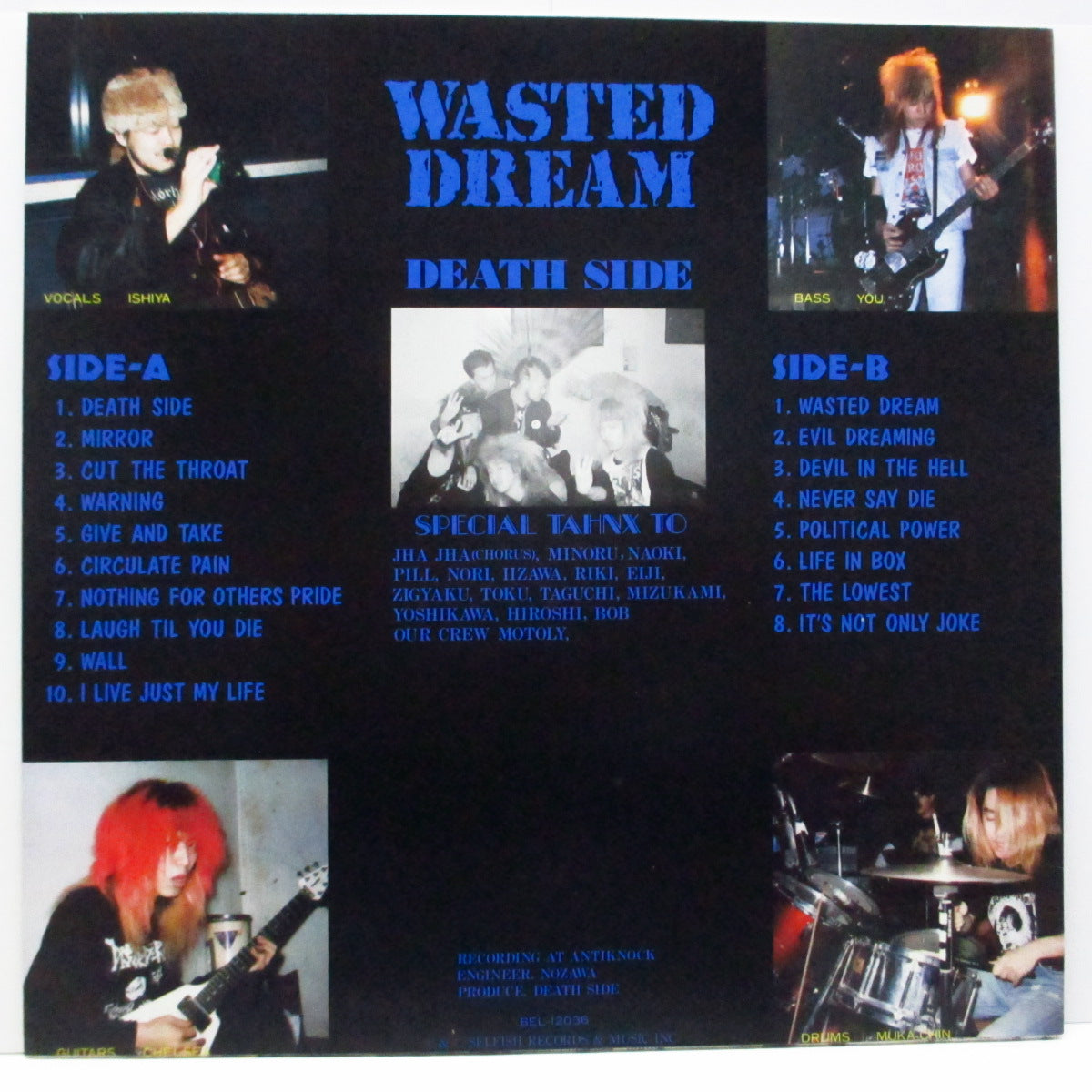 DEATH SIDE (デス・サイド)  - Wasted Dream (Japan Orig.LP)