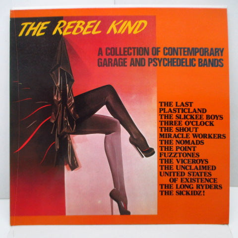 V.A. - The Rebel Kind (France Orig.LP/CS)