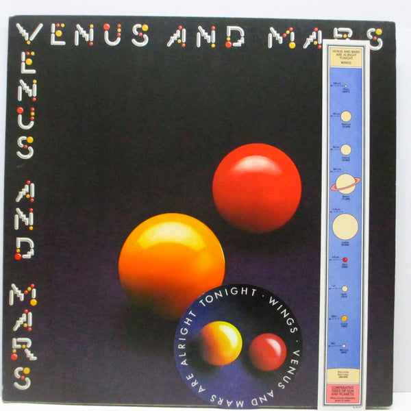 PAUL McCARTNEY & WINGS (ポール・マッカートニー)  - Venus And Mars (UK オリジナル LP+インナー、ポスター2枚、ステッカー2枚/Stickered GS「完品」)