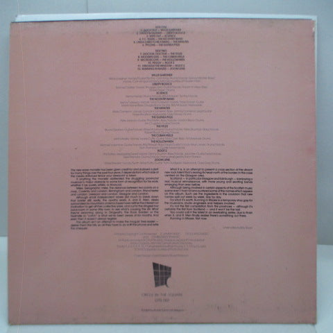 V.A. - Running In Mazes (UK Orig.LP/CS)