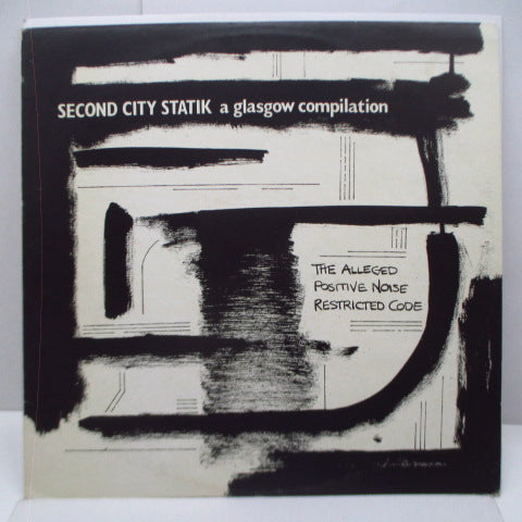 V.A. - Second City Statik - A Glasgow Compilation (UK Orig.LP)