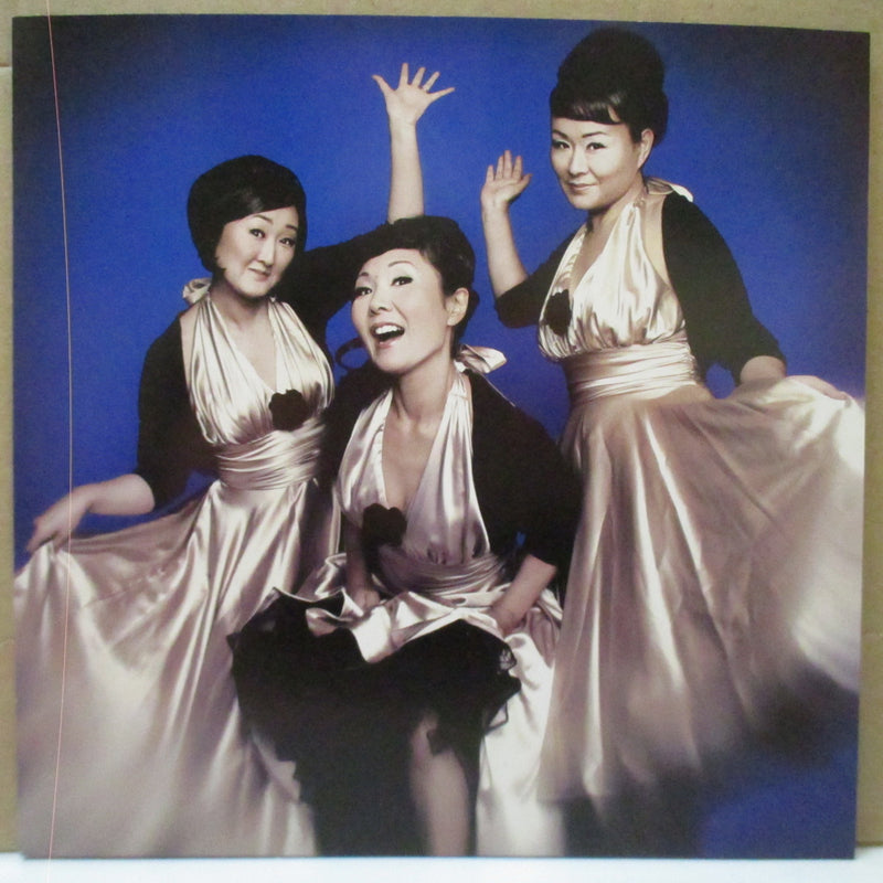 5.6.7.8'S - Sho-Jo-Ji - The Hungry Racoon (US Ltd.Tri Color Vinyl 7"+PS)