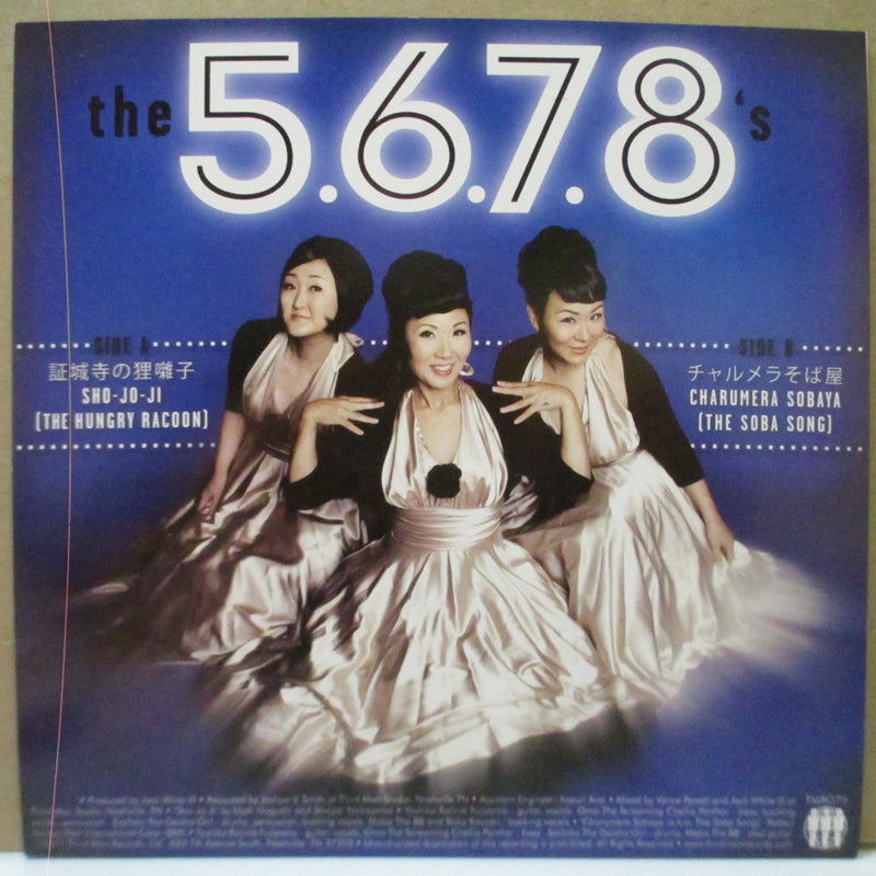 5.6.7.8'S - Sho-Jo-Ji - The Hungry Racoon (US Ltd.Tri Color Vinyl 7"+PS)