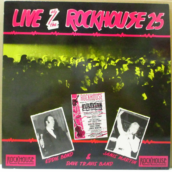 V.A. - Live At The Rockhouse 25 (Dutch Orig.LP)