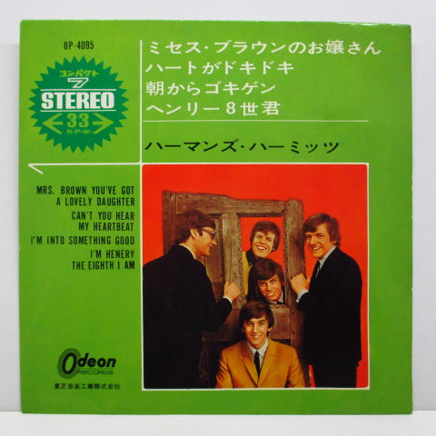HERMAN'S HERMITS - Mrs. Brown You've Got A Lovely Daughter (Japan Orig.EP)