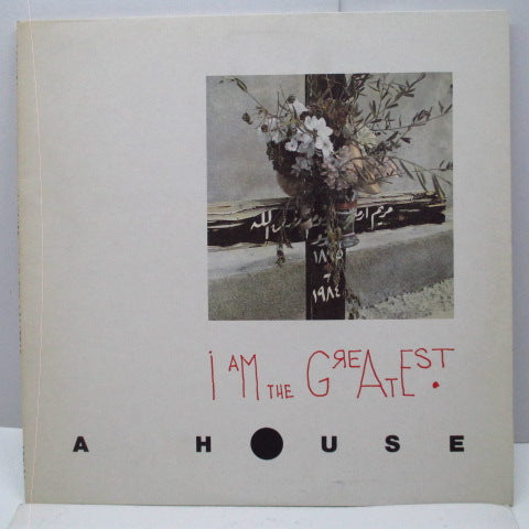 A HOUSE - I Am The Greatest (UK Orig.LP)