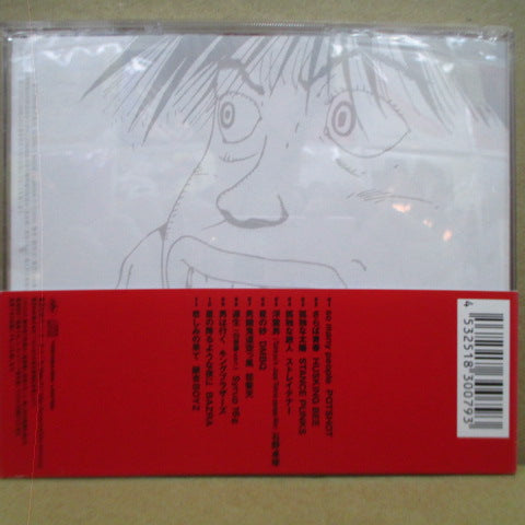 V.A. - Elephant Kashimashi Cover Album Hanao (Japan Orig.CD)