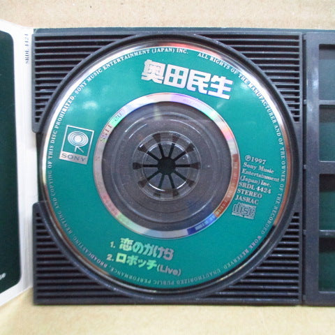 Tamio Okuda-Fragment of Love (Japan Orig.Mini-CD)