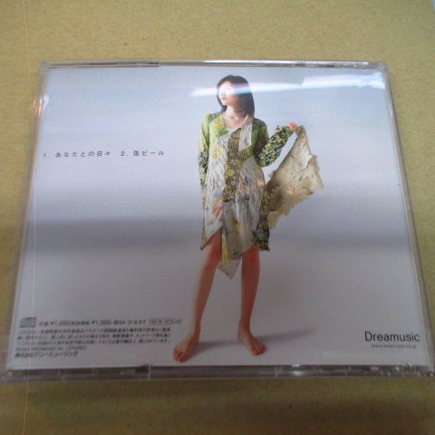 Akira Shibata-Days with You (Japan Orig.CD-Single)