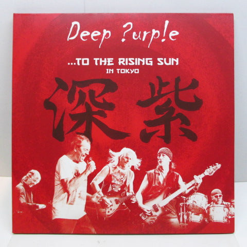 DEEP PURPLE - To The Rising Sun (In Tokyo) (GERMAN Orig.3xLP)