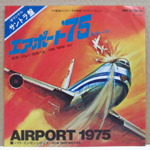 O.S.T. - Theme, "Airport 1975" (Japan Orig.7")
