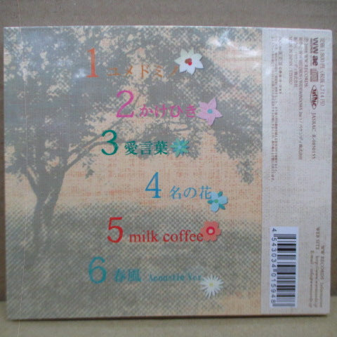 Utanchu - Hana no Uta (Japan Orig.CD-EP)