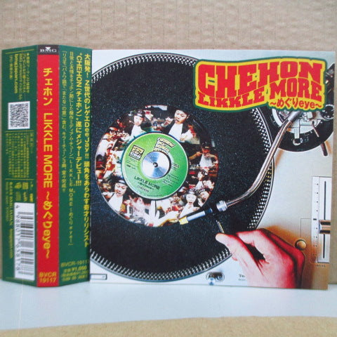 CHEHON - Likkle More - めぐりeye - (Japan Promo.CD-EP)