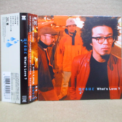WHAT'S LOVE? - 泣けるほど (Japan Orig.CD-EP)