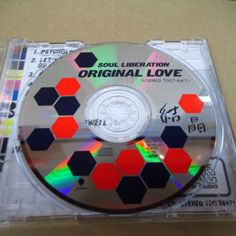ORIGINAL LOVE - Soul Liberation (Japan Orig.CD)