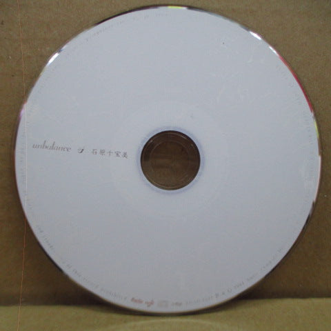 石原千宝美 - Unbalance (Japan Orig.CD-EP)