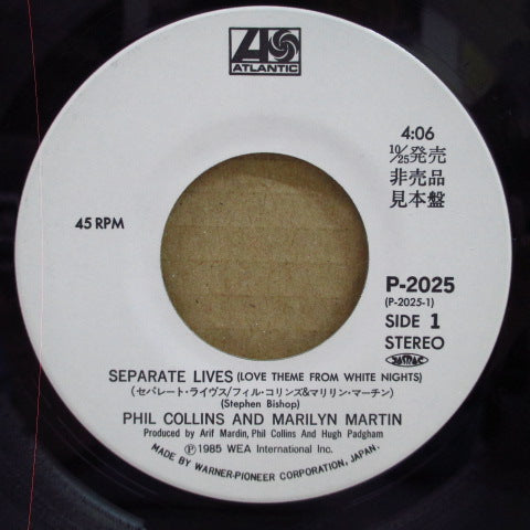 PHIL COLLINS And Marilyn Martin - Separete Lives - Love Theme From White Nights (Japan Promo.7")