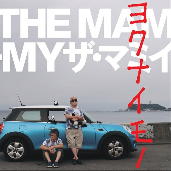 MAMMY, THE - ヨクナイモノ (CD / New)