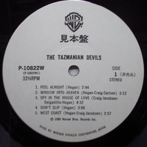 TAZMANIAN DEVILS, THE (タズマニアン・デヴィルズ)  - アメリカン・ドリームを探して (Japan Promo LP)