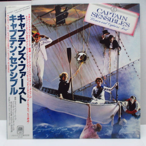 CAPTAIN SENSIBLE - キャプテンズ・ファースト - Women And Captains First (Japan Orig.LP)