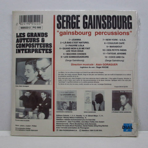 SERGE GAINSBOURG (セルジュ・ゲンスブール) - Gainsbourg Percussions (FRANCE '94 Reissue)