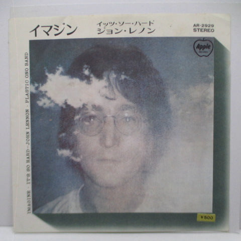 JOHN LENNON - Imagine (Japan Re 7"/¥500 CVR)