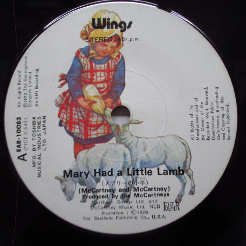 PAUL McCARTNEY & WINGS (ポール・マッカートニー & ウイングス)- メアリーの小羊 - Mary Had A Little Lamb (Japan Orig.7")