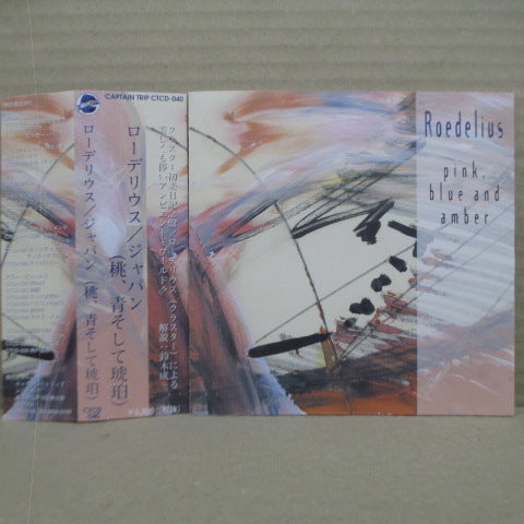 ROEDELIUS - Pink, Blue And Amber (Japan Orig.CD)