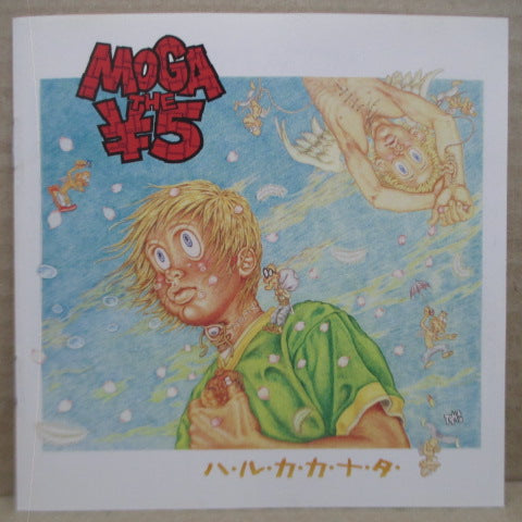 MOGA THE ¥5 - ハ・ル・カ・カ・ナ・タ・ (Japan Orig.CD)