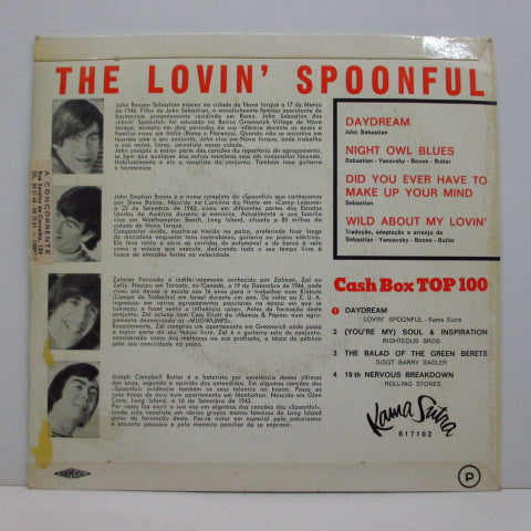 LOVIN' SPOONFUL (ラヴィン・スプーンフル) - Daydream (German EP!)