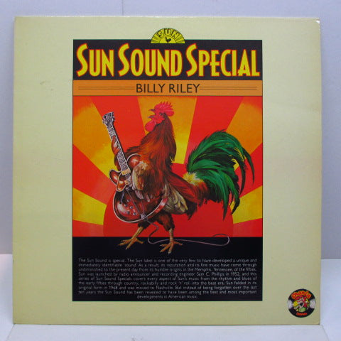 BILLY RILEY  - Sun Sound Special (UK Orig.LP)
