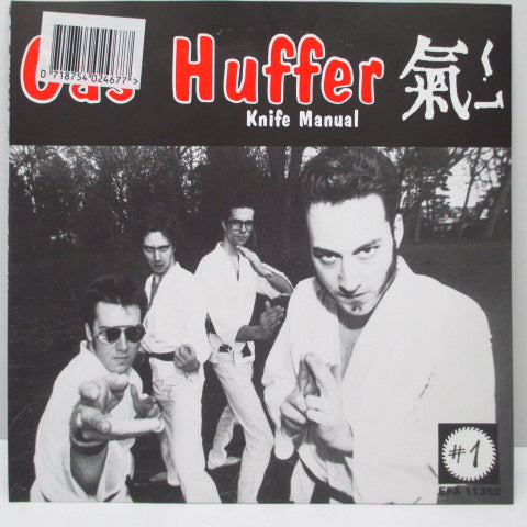 MUDHONEY / GAS HUFFER - You Stupid Asshole / Knife Manual (German Ltd.Shaped Clear Vinyl 7")