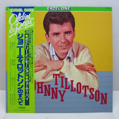 JOHNNY TILLOTSON - The Best Of Johnny Tillotson (Japan '81 LP)